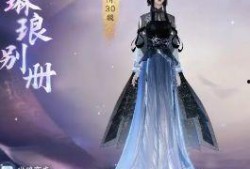 逆水寒手游时装最新爆料免费,华丽服饰，等你来战！