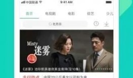 主播爆料传奇视频下载网站,主播曝光传奇视频下载网站，带你走进幕后真相！