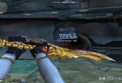 cf爆料最新终结者