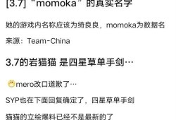 原神最新爆料4.2卡池