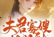 穿越有吃瓜系统的小说免费阅读,解锁古代宫廷美食之旅